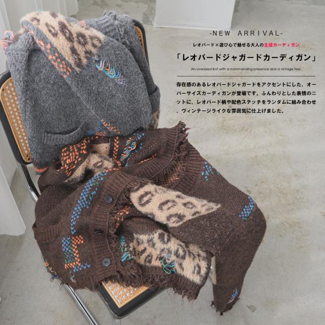 Item