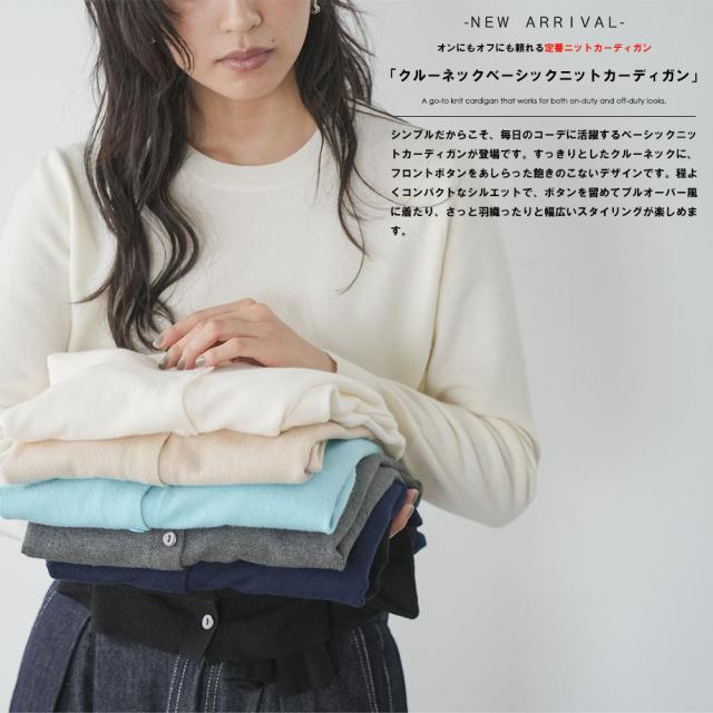 Item