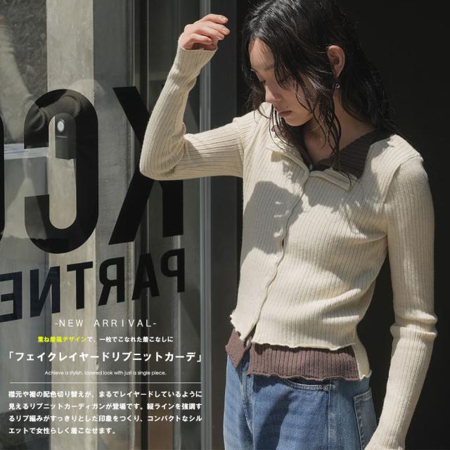 Item