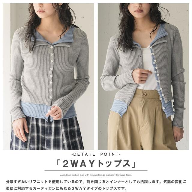 Item