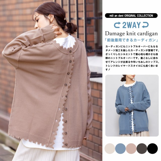 Item