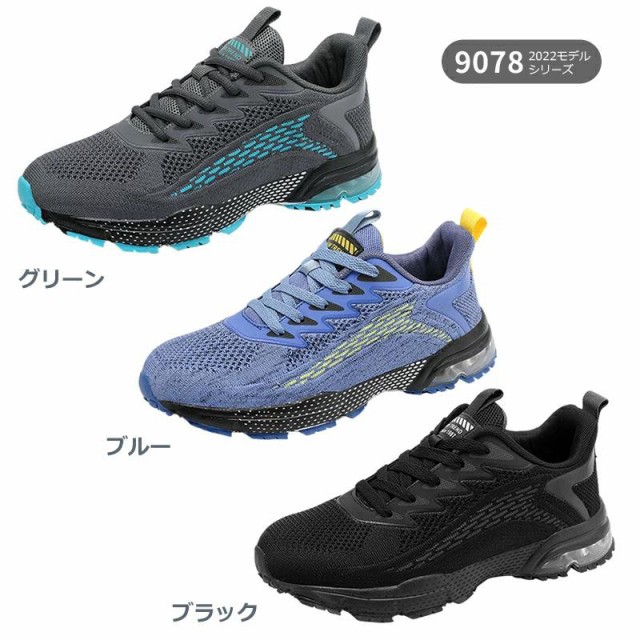 スニーカー ランニングシューズ メンズ レディース ウォーキング スニーカー ランニングシューズ メンズ レディース ウォーキング