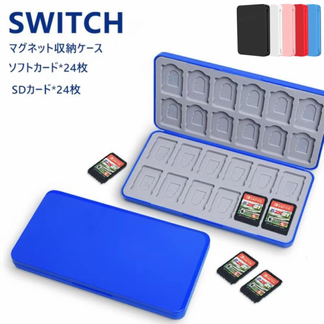 期間限定送料無料 switch メモリーカード64gb ケース ソフトなど ovi1.jp