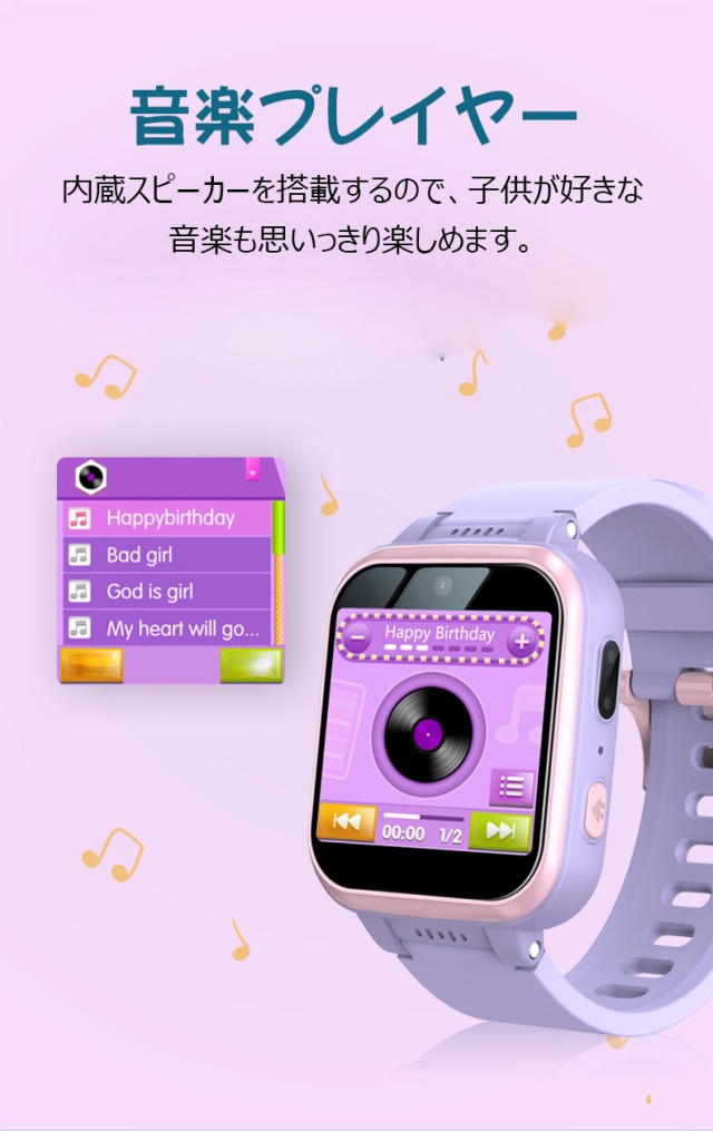 キッズ 腕時計 スマートウォッチ 子供 腕時計 知育玩具 カメラ 自撮り 録画録音 ゲーム 音楽 アラーム 歩数計 入園入学祝い男の子 女の子の通販はau  PAY マーケット - FULL HOUSE