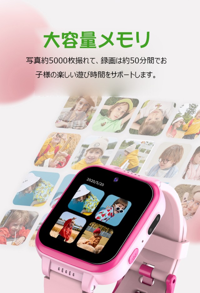 キッズ 腕時計 スマートウォッチ 子供 腕時計 知育玩具 カメラ 自撮り 録画録音 ゲーム 音楽 アラーム 歩数計 入園入学祝い男の子 女の子の通販はau  PAY マーケット - FULL HOUSE