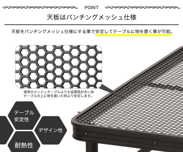 送料無料 FDパンチングテーブル Sサイズ/BUNDOK(バンドック)/BD-170/メッシュテーブル アウトドア テーブル 折りたたみ 折り畳み レジャーテーブル 耐熱テーブル パンチング 90cmアルミ BBQ バーベキュー 送料無料 FDパンチングテーブル Sサイズ/BUNDOK(バンドック)/BD-170