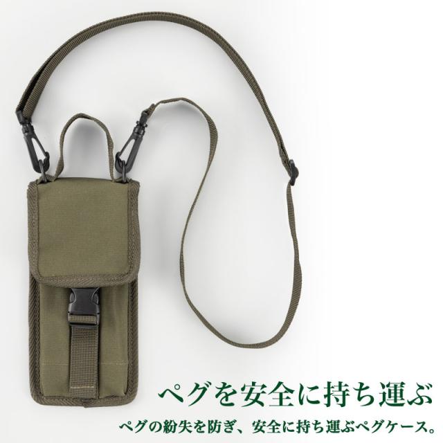 ミニペグバッグ Amazon | SEA TO SUMMIT(シートゥサミット) ポーチ 収納袋 ペグ