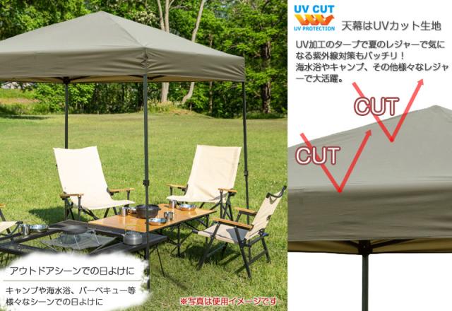送料無料 ワンアクションタープ250 カーキ/BUNDOK(バンドック)/BDK-121KA/タープ 2.5m タープテント テント 熱中症 ビーチテント ワンタッチ シェルター 日よけ キャンプ アウトドア