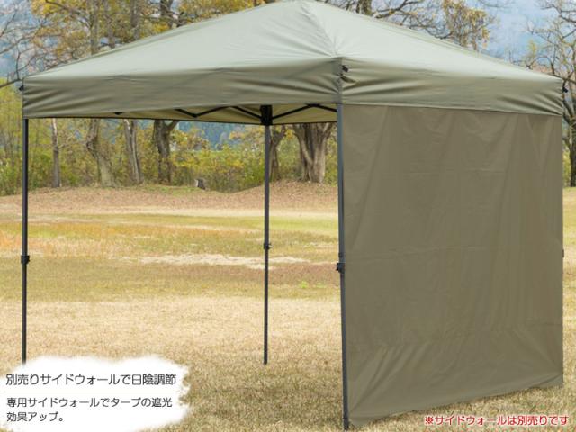 送料無料 ワンアクションタープ250 カーキ/BUNDOK(バンドック)/BDK-121KA/タープ 2.5m タープテント テント 熱中症 ビーチテント ワンタッチ シェルター 日よけ キャンプ アウトドア