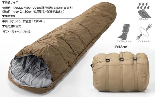 送料無料 マミー型シュラフ 2個セット/BUNDOK(バンドック)/BDK-61ST 