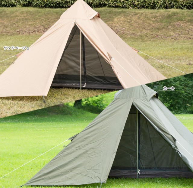 Amazon.com: BUNDOK Solo Teepee 1 TC BDK-75TC for 1 Person