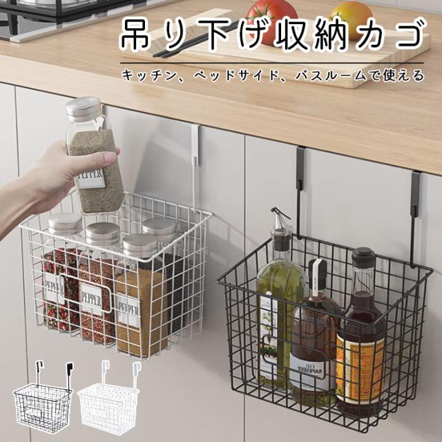 多機能鉄芸掛けかごキッチン冷蔵庫収納整理棚パンチなし家庭用浴室壁掛け式置物棚 storagerack-00.jpg