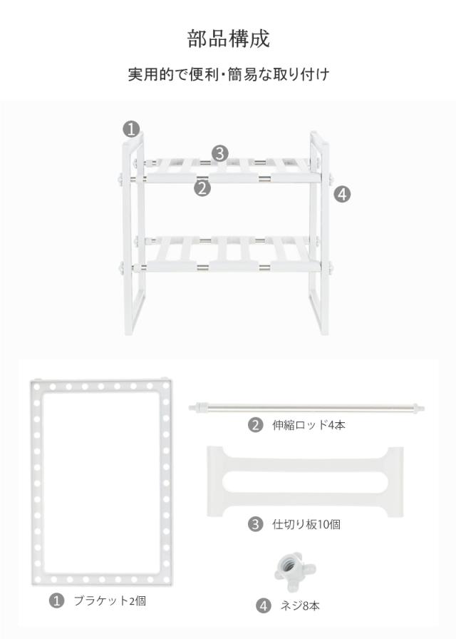 伸縮押し入れ整理棚 幅36〜70cm 押入れ収納 隙間収納 伸縮整理棚
