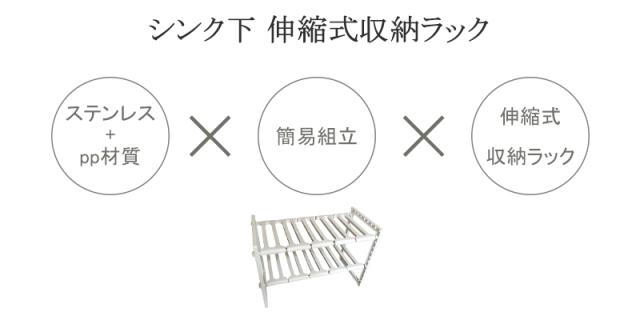 伸縮押し入れ整理棚 幅36〜70cm 押入れ収納 隙間収納 伸縮整理棚
