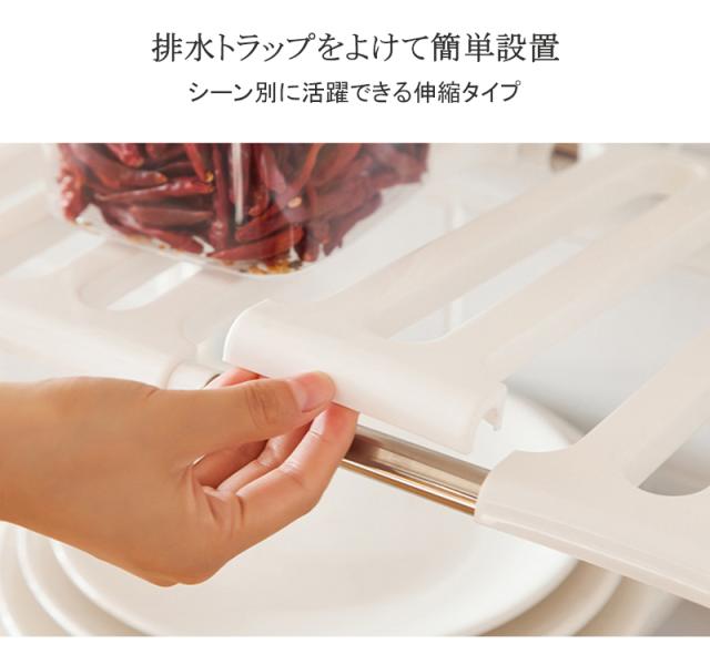 伸縮押し入れ整理棚 幅36〜70cm 押入れ収納 隙間収納 伸縮整理棚