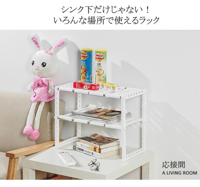 伸縮押し入れ整理棚 幅36〜70cm 押入れ収納 隙間収納 伸縮整理棚