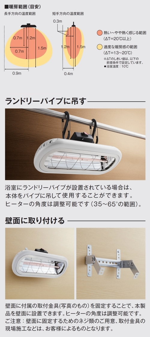 heat-s-101wa_05.jpg
