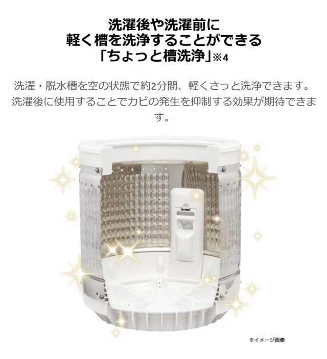 全自動洗濯機 4.5kg 風乾燥機能 1人暮らし 省エネ 新生活 Haier ハイアール JW-U45B-K