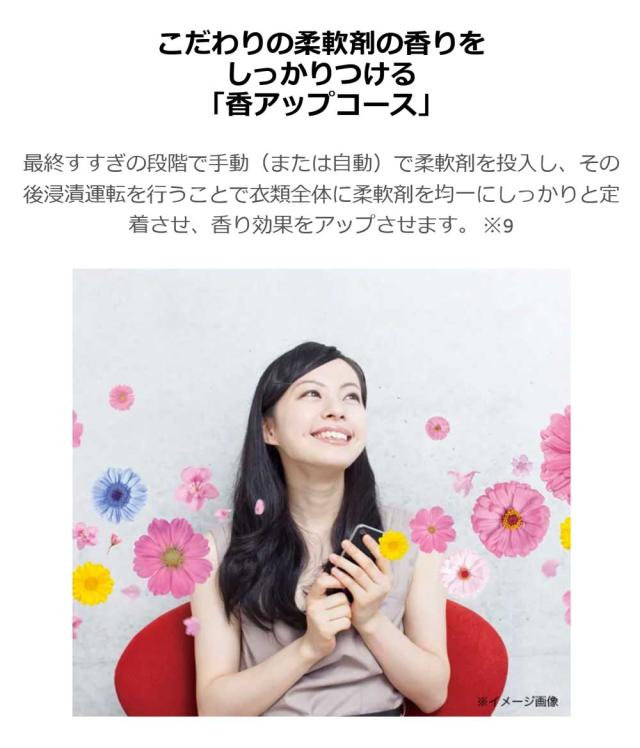 全自動洗濯機 4.5kg 風乾燥機能 1人暮らし 省エネ 新生活 Haier ハイアール JW-U45B-K