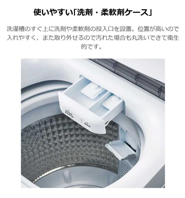 全自動洗濯機 4.5kg 風乾燥機能 1人暮らし 省エネ 新生活 Haier ハイアール JW-U45B-K
