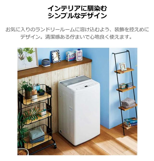 全自動洗濯機 4.5kg 風乾燥機能 1人暮らし 省エネ 新生活 Haier ハイアール JW-U45B-K
