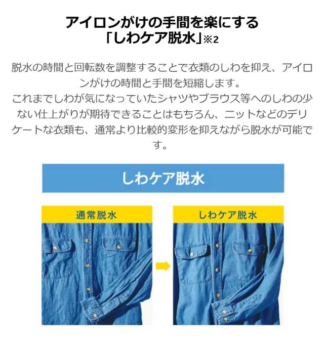 全自動洗濯機 7.0kg 風乾燥機能 1人暮らし 省エネ 新生活 Haier ハイアール JW-U70B-W
