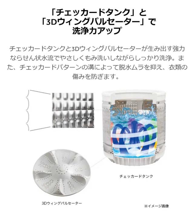 全自動洗濯機 7.0kg 風乾燥機能 1人暮らし 省エネ 新生活 Haier ハイアール JW-U70B-W