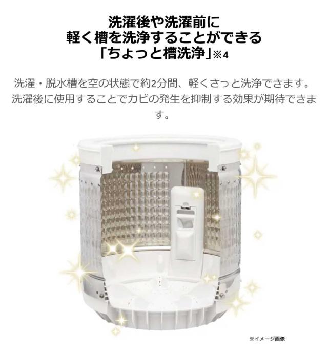 全自動洗濯機 7.0kg 風乾燥機能 1人暮らし 省エネ 新生活 Haier ハイアール JW-U70B-W