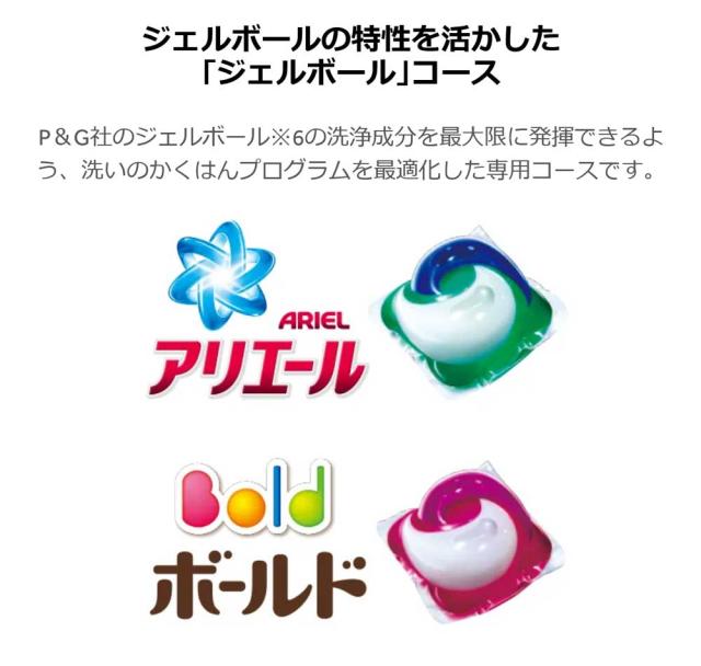 全自動洗濯機 7.0kg 風乾燥機能 1人暮らし 省エネ 新生活 Haier ハイアール JW-U70B-W