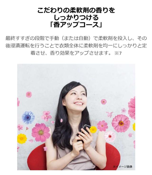 全自動洗濯機 7.0kg 風乾燥機能 1人暮らし 省エネ 新生活 Haier ハイアール JW-U70B-W