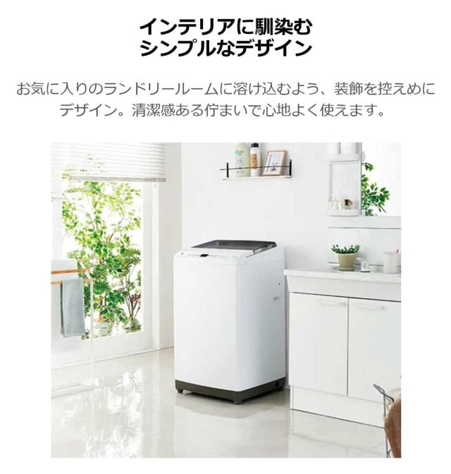 全自動洗濯機 7.0kg 風乾燥機能 1人暮らし 省エネ 新生活 Haier ハイアール JW-U70B-W