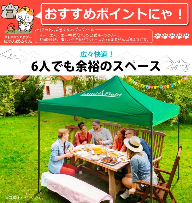 タープテント　420Dオックスフォード生地 タープ・シェード本体　アウトドア タープテント サンシェードテント 420Dオックスフォード 3m×3m