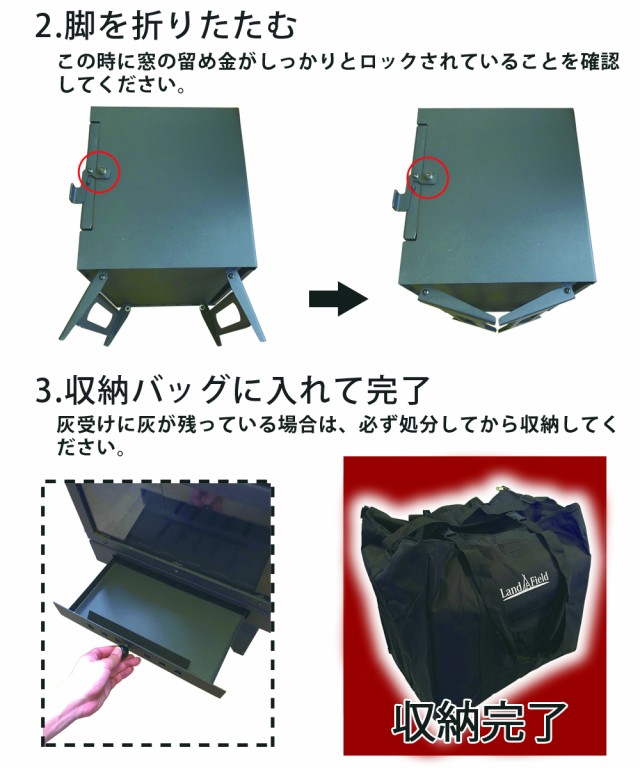 翌日発送」【公式】 薪ストーブ ガラス窓付き 折りたたみ キャンピング