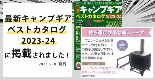 翌日発送」【公式】 薪ストーブ ガラス窓付き 折りたたみ キャンピング