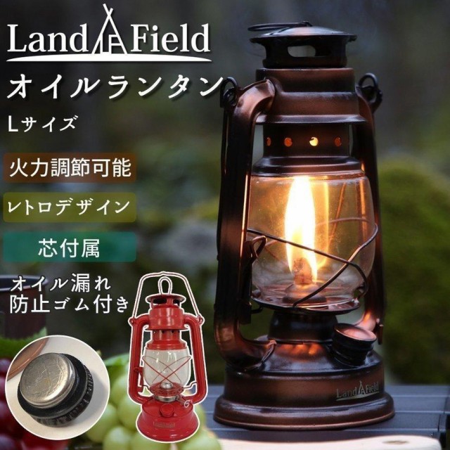 アンカーランプ ランタン No.909 鉄錨牌 ホーロー笠付き