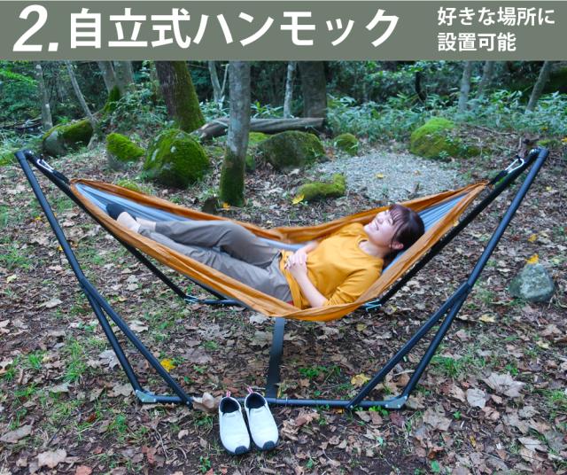 ハンモックテント未使用品 楽天市場】【日本唯一の正規代理店】【2点セット】 ヘブンテント