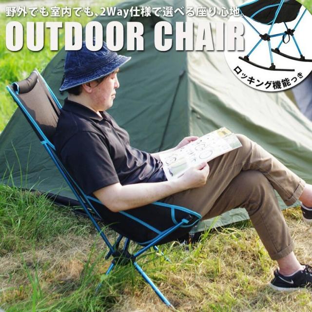 キャンプセット 入門 初心者 ソロキャンプ3点セット スターター