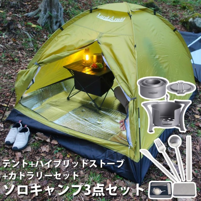 楽天市場】ソロキャンプ セット 7点セット ソロキャン 初心者 2
