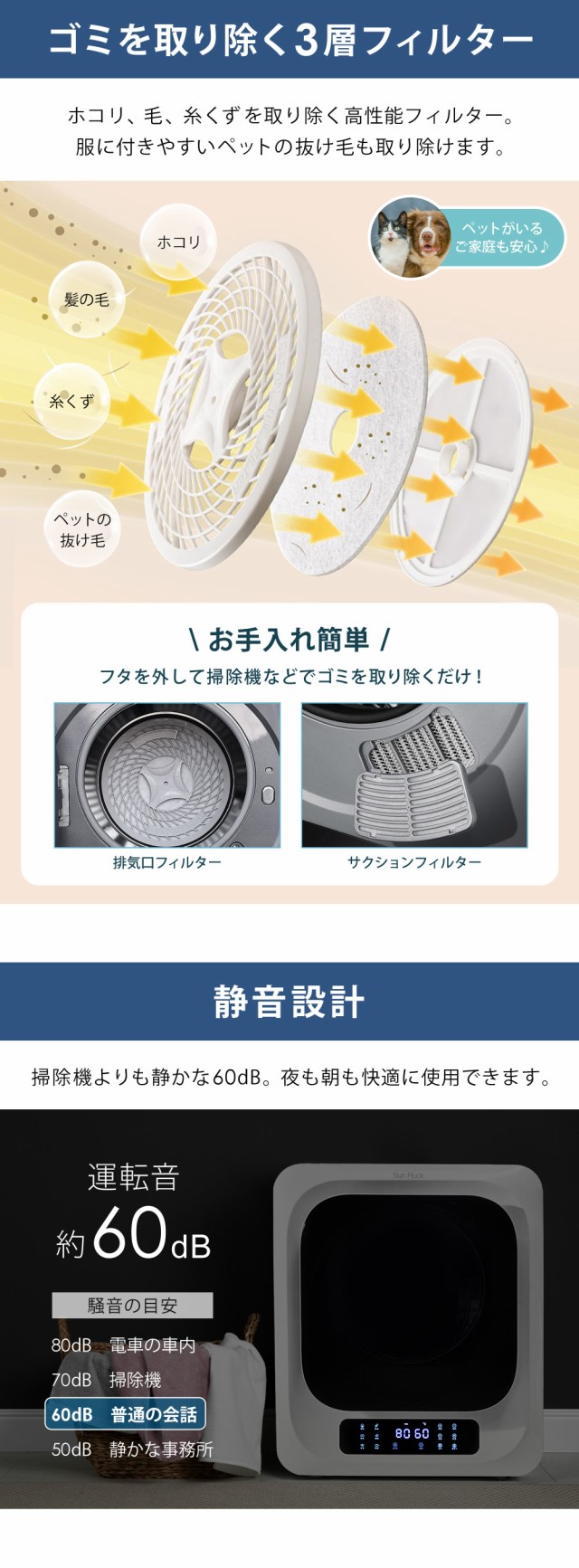 衣類乾燥機 小型 3kg UV除菌 脱臭 自動短縮機能 工事不要