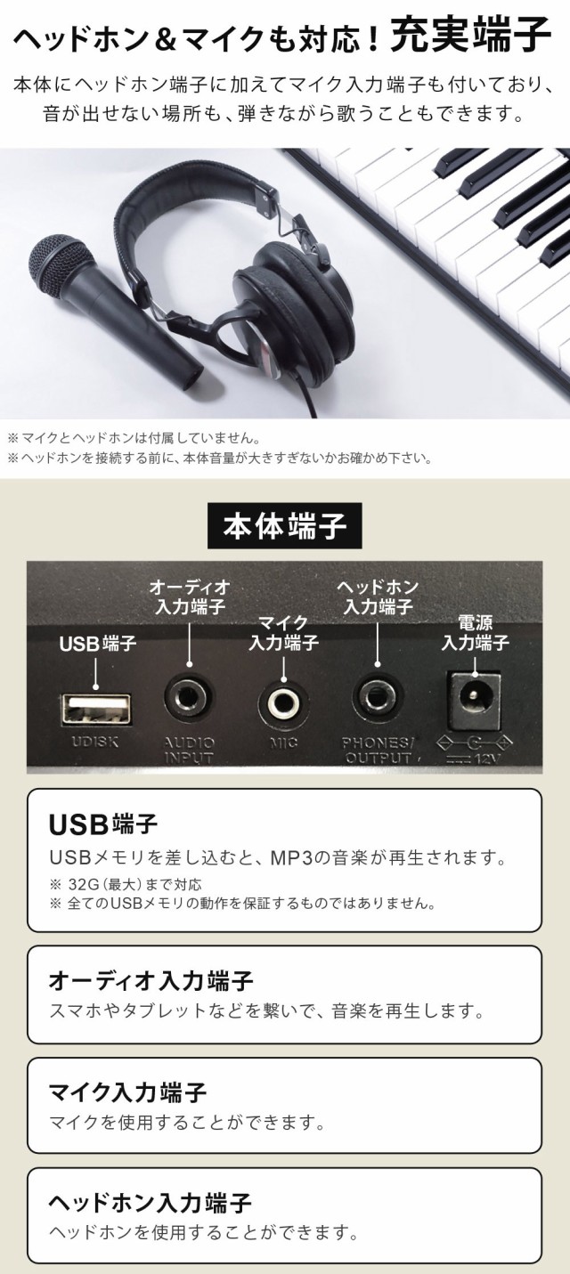 電子キーボード 電子ピアノ 61鍵盤 初心者 光る鍵盤 録音
