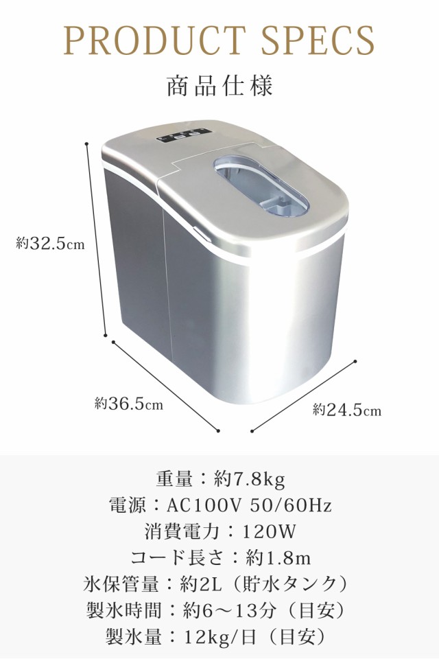 製氷機 家庭用 冷庫さん 最短6分 高速製氷 丸型氷 スコップ付き 製氷機 家庭用 冷庫さん 最短6分 高速製氷 丸型氷 スコップ付き