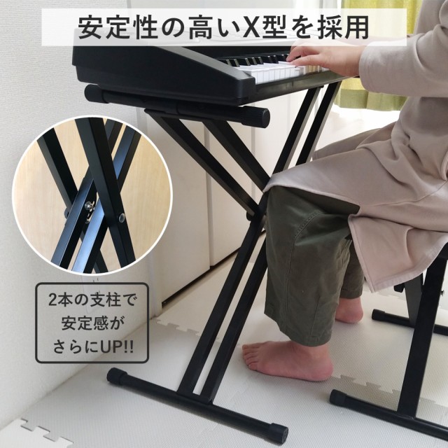 電子キーボードスタンド 折り畳み 折りたたみ 簡単組立 ピアノ