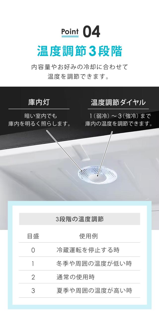 無音 無振動 冷蔵庫 20L 小型 ミニ 霜取り不要 ペルチェ式