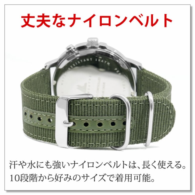 電波ソーラー腕時計