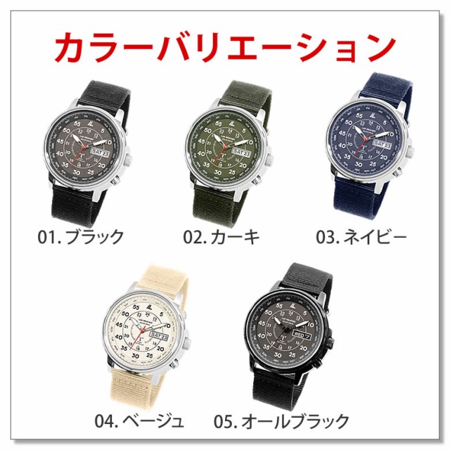 電波ソーラー腕時計