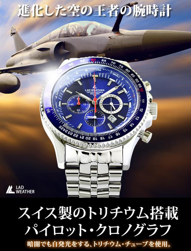 無職転生　エリス　腕時計　ソーラークロノグラフウォッチ　新品未使用 無職転生 エリス 腕時計 ソーラークロノグラフウォッチ 新品未使用