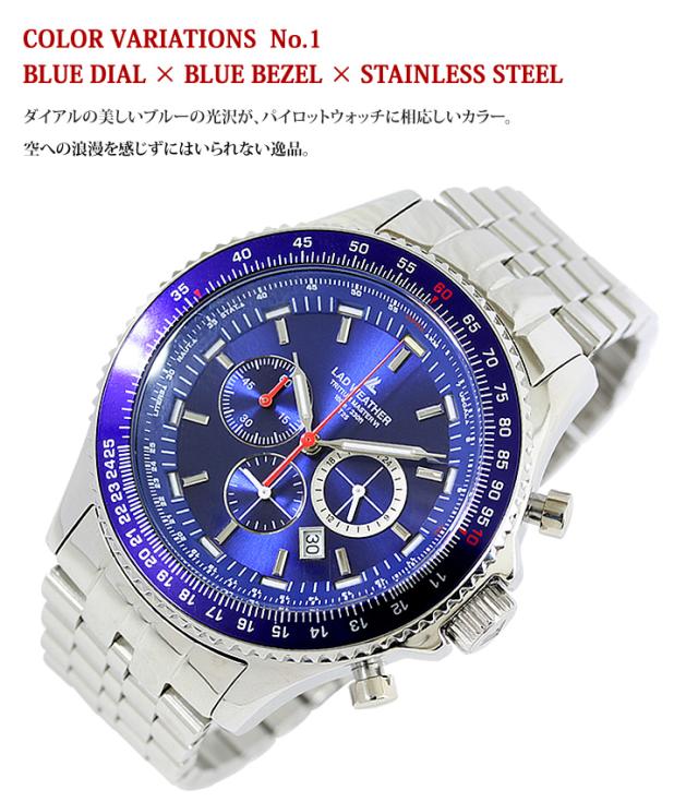 パイロットクロノグラフ