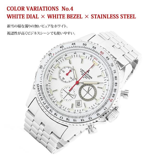 パイロットクロノグラフ