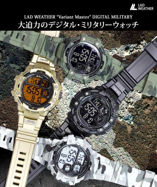 タイドグラフ腕時計