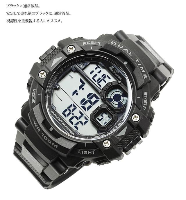 タイドグラフ腕時計